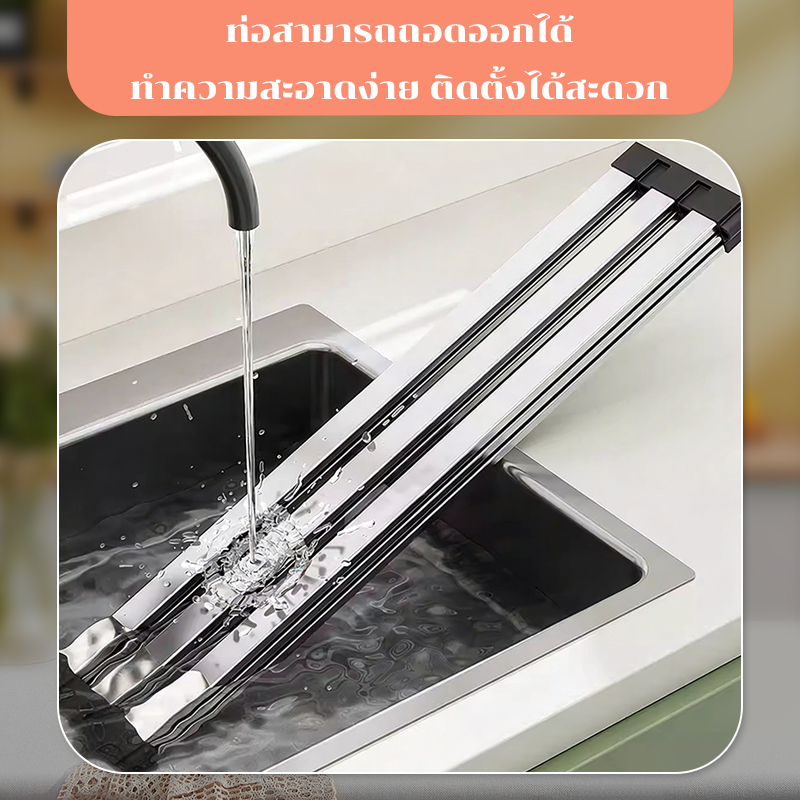 ที่วางอ่างล้างจาน พับเก็บได้ วัสดุสแตนเลส ที่คว่ำจานชามพับเก็บได้ ที่วางจานชามบนซิ้งค์ รูปที่ 4