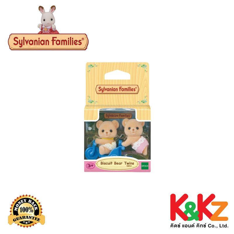 Sylvanian Families Biscuit Bear Twins / ซิลวาเนียน แฟมิลี่ ฝาแฝดหมีบิสกิต