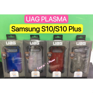 Samsung Galaxy S10 ธรรมดา UAG PLASMA เคสกันกระแทก Case