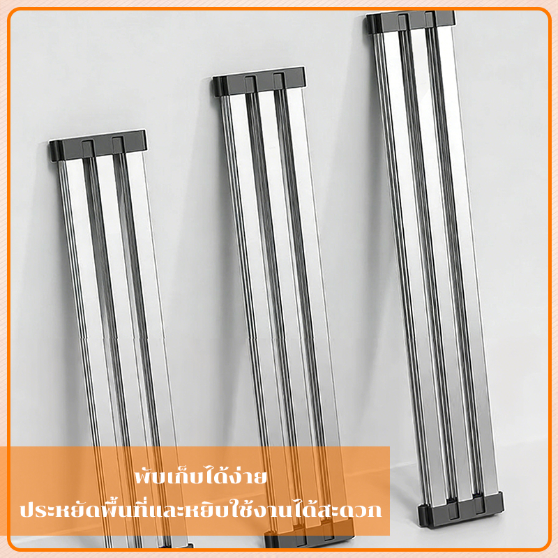 ที่คว่ำจานชามพับเก็บได้ ชั้นวางล้างจานวางเหนืออ่าง สแตนเลส พับได้ รูปที่ 6