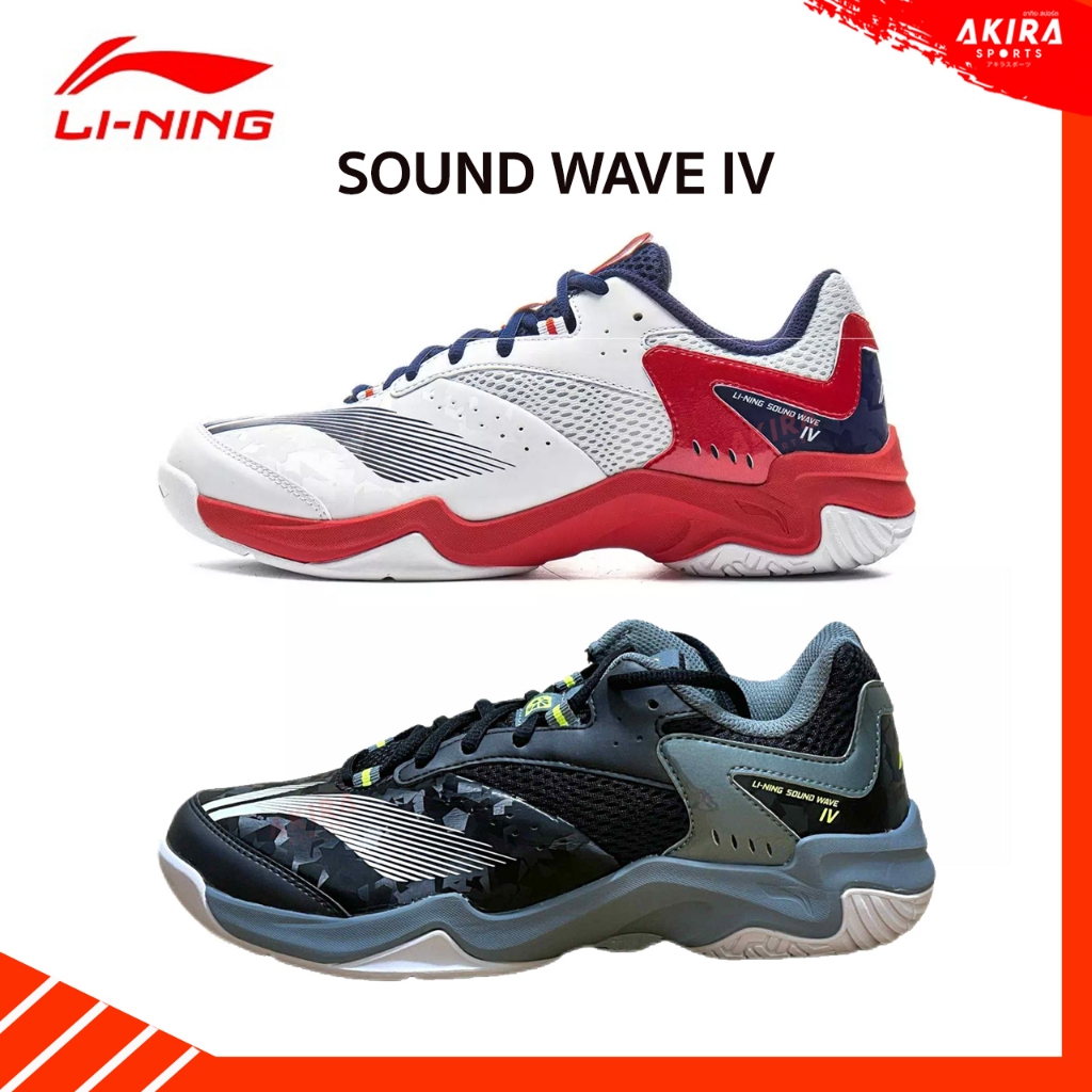 LI-NING รองเท้าแบดมินตัน SOUND WAVE IV นุ่ม ใส่สบาย