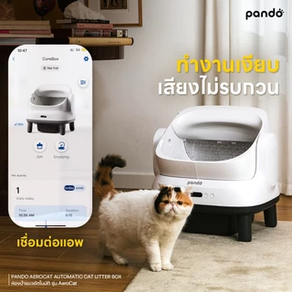 (ของแถม+โค้ดลด 300.-) PANDO Aero Cat Litter Box Open-top ห้องน้ำแมวอัตโนมัติ รุ่น Aero สีขาว