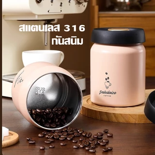 กระป๋องเก็บกาแฟ สุญญากาศกดเดียว โถเก็บเมล็ดกาแฟ สแตนเลส 316 สำหรับใส่ชา ผงชา และกาแฟ ป้องกันอากาศเข้า 500/900/1200ml