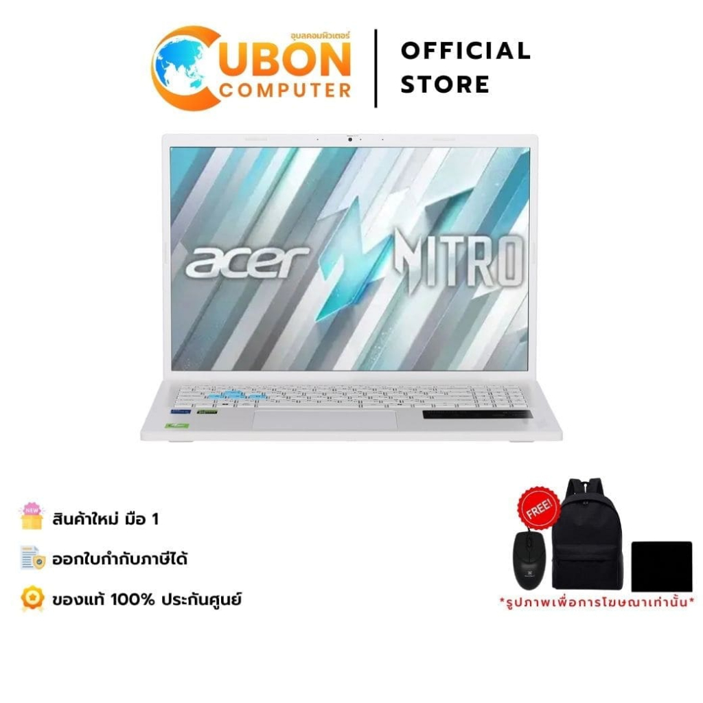 ACER NITRO LITE 16 NL16-71G-561H NOTEBOOK (โน้ตบุ๊ค) INTEL CORE I5-13420H / RTX 4050 / 16GB / 512GB 