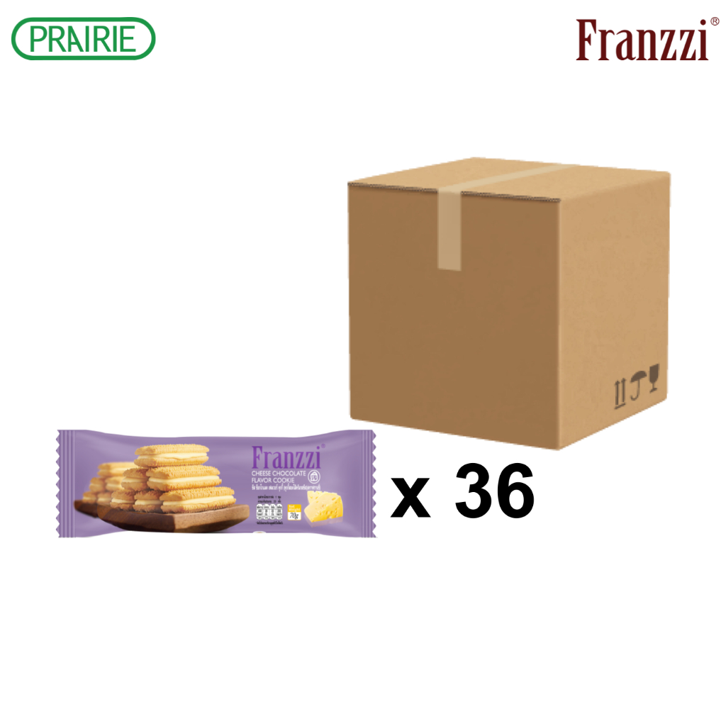 (ยกลัง) ฟรานซี่  คุกกี้ / Franzzi  Cookie