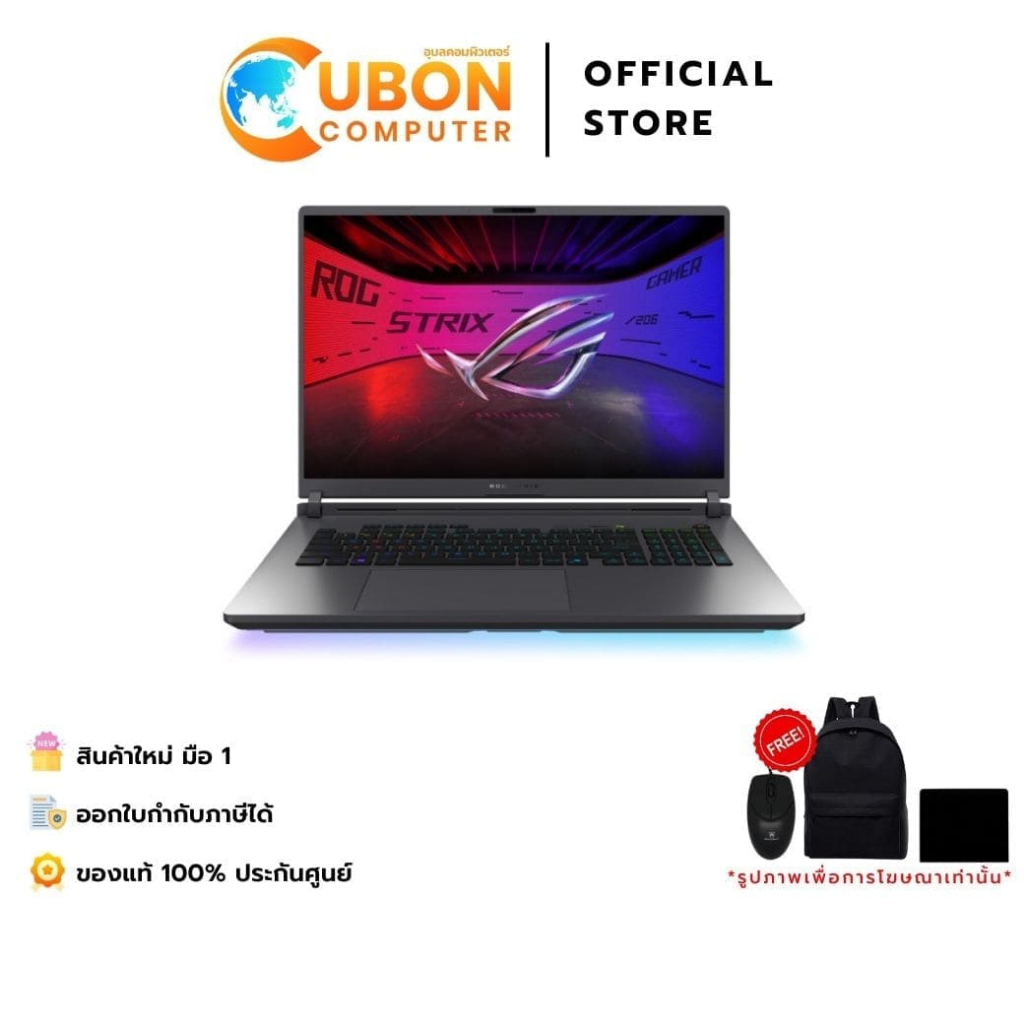 ASUS ROG STRIX G18 G815LR-S9149W NOTEBOOK (โน้ตบุ๊ค) INTEL CORE ULTRA 9 275HX / RTX 5070 TI / 32GB /