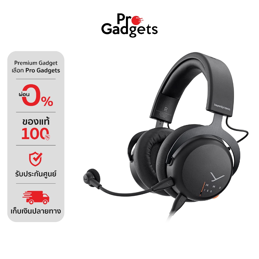 หูฟังเกมมิ่งเบเยอร์ไดนามิก MMX 150 In-ear Headphones