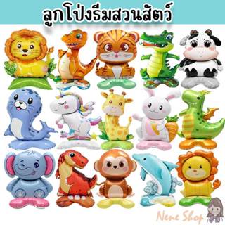 ลูกโป่งสัตว์ ธีมสวนสัตว์ PT-47