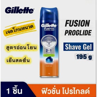 เจลโกนหนวด ยิลเลตต์ โปรไกลด์ Gillette Fusion Proglide Shavin…