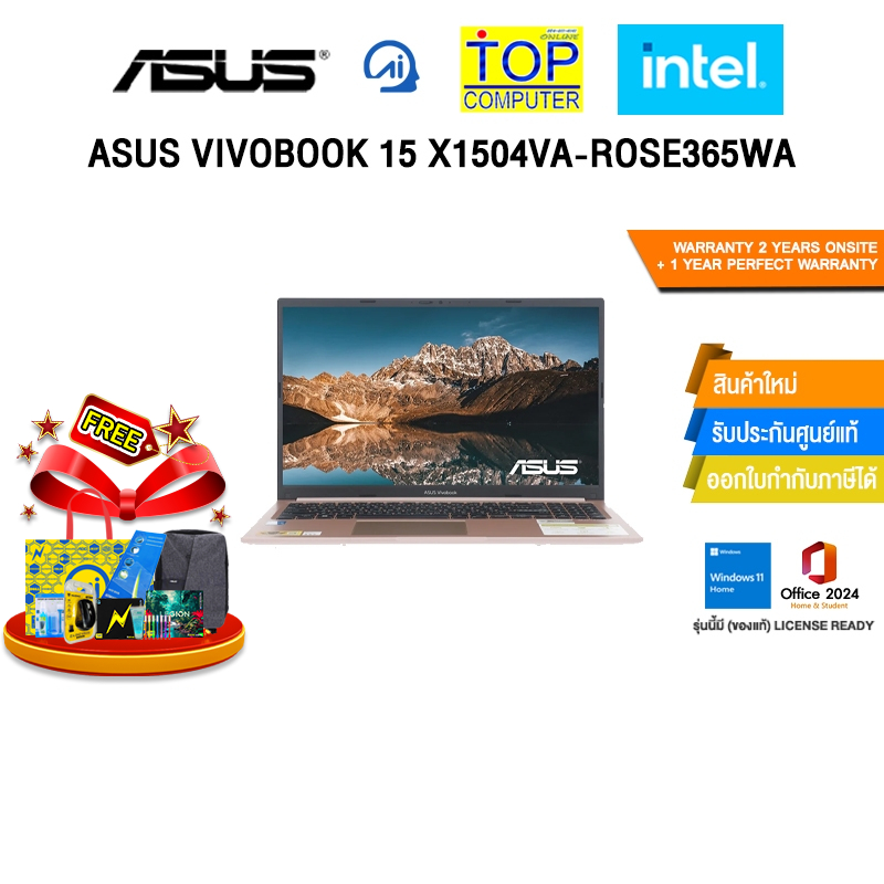 ASUS VIVOBOOK 15 X1504VA-ROSE365WA /i3-1315U/ประกัน  2 Years Onsite service+ 1Y Perfect warranty