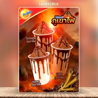 ป้ายเมนูสมูทตี้ สำหรับร้านค้าและคาเฟ่ เคลือบแข็งพร้อมใช้งาน