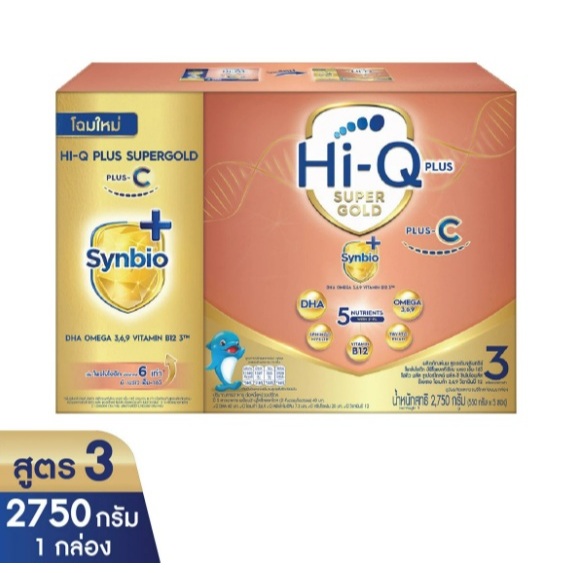 Hi-Q 1 Plus Super Gold Plus C-Synbio ProteQ3 ขนาด 2750กรัม