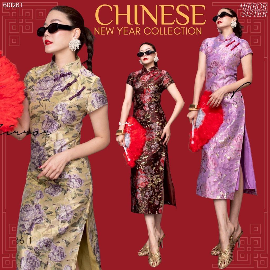 🌈🌿🌼🌺🌸🖤💜🧡•• Xin nian qai le Qipao Dress••