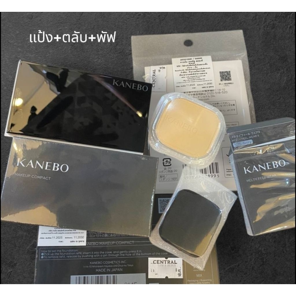 KANEBO MELTY FEEL WEAR II **ห้างไทย แป้ง