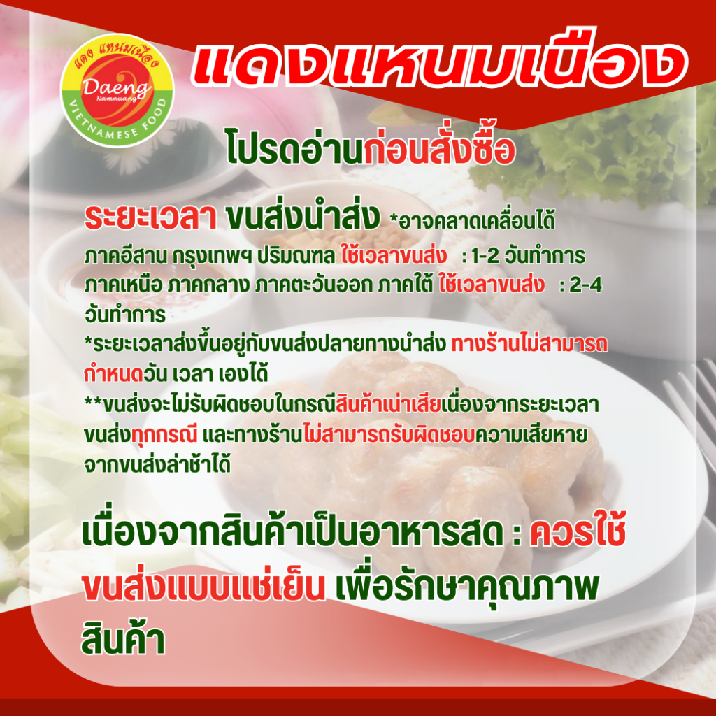 รูปภาพ 5