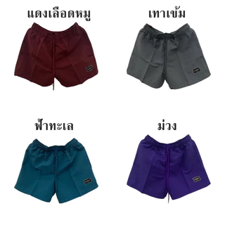 ADDER รุ่น 555 กางเกงขาสั้น ไซส์คนใหญ่