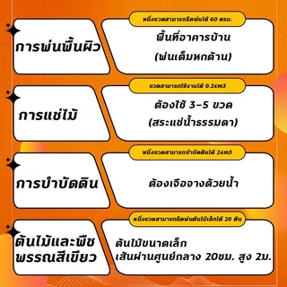 🐜แถมบัวรดน้ำ🐜ยากำจัดปลวก ยากำจัดมด กําจัดปลวก ยาฆ่าปลวก น้ำยากำจัดปลวก 500ml （1ขวดผสมน้ำ 50 ลิตร，1ตัวเป็นพิษ ตายยกรัง）
