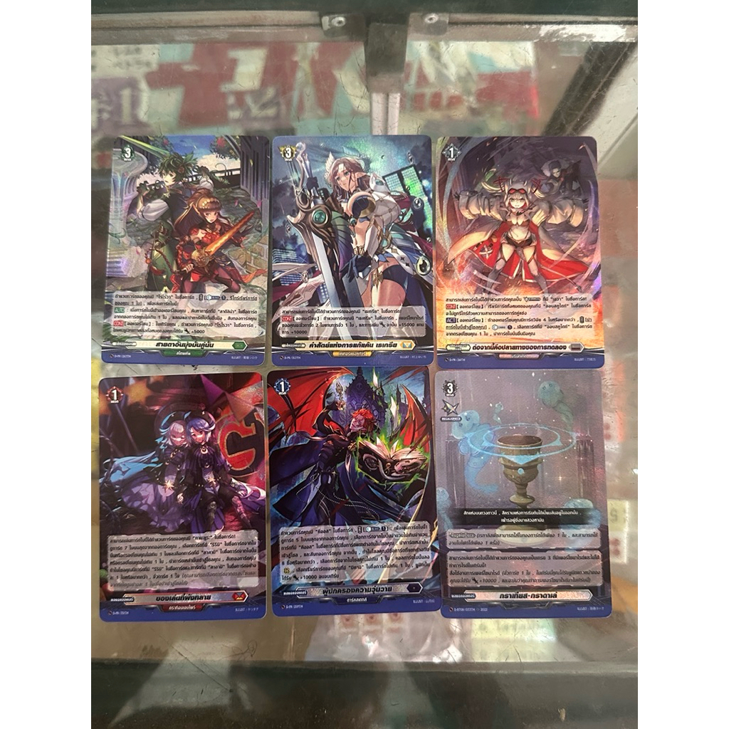 พร้อมส่ง ขายแยกใบจากหลังกล่อง  PR D-BT08เอารีบสั่งมีจำกัด