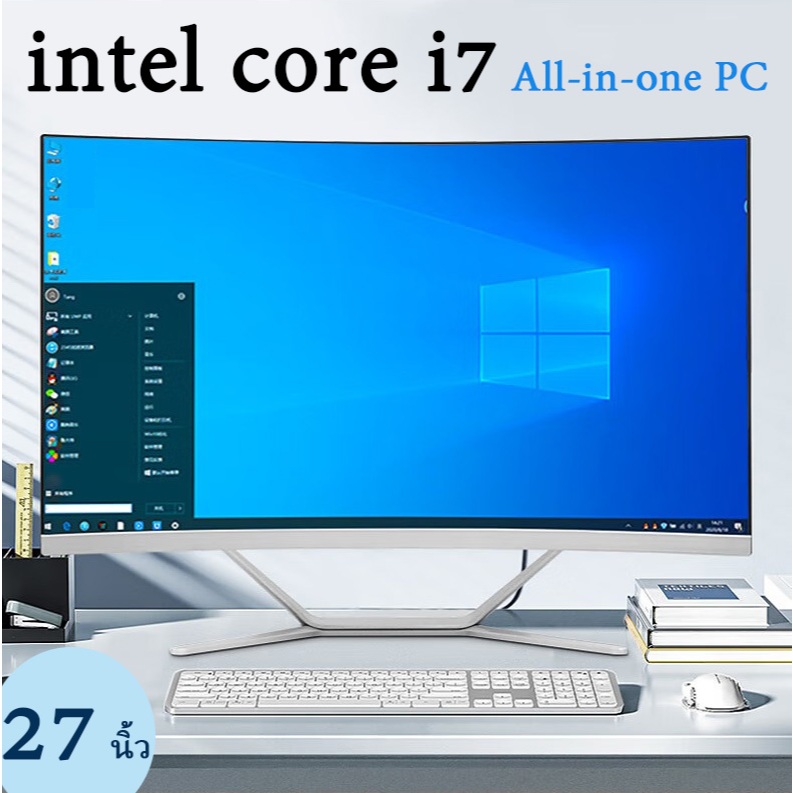 27 นิ้วทั้งหมดในพีซีเดียว Intel core i7 165HZ， ลำโพงในตัว, หน้าจอโค้ง, IPS 4k， รับประกัน 2 ปี 16GB +