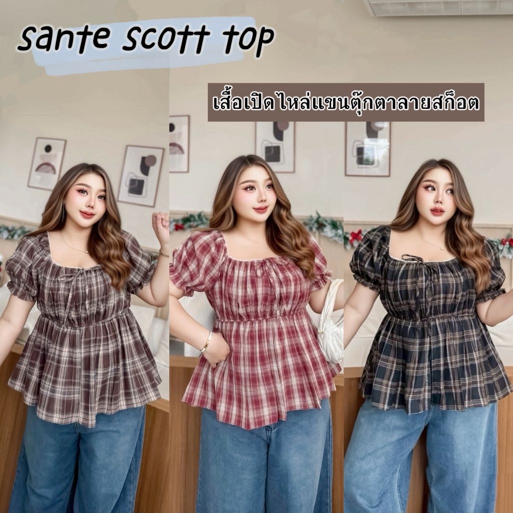 Sante Scott top เสื้อสม๊อคน่ารักๆ แขนตุ๊กตา ผ้าคอตตอนนิ่มลายตารางสก๊อต อก 34-70 นิ้ว
