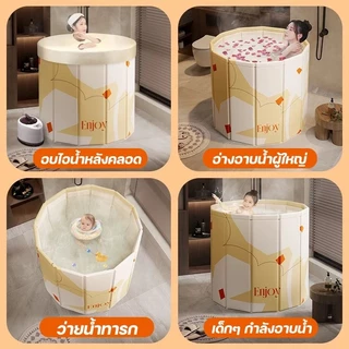 อ่าง อ่างพับได้ สำหรับผู้ใหญ่/เด็ก สปาในบ้าน ซาวน่า แข็งแรงทนทานประหยัดพื้นที่ อ่างอาบน้ำพับได้ Foldable Bathtu