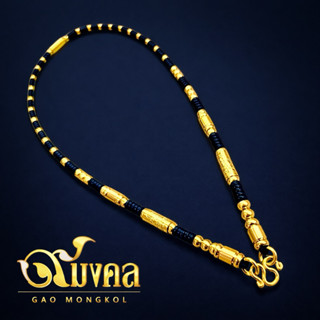 สร้อยกะลา