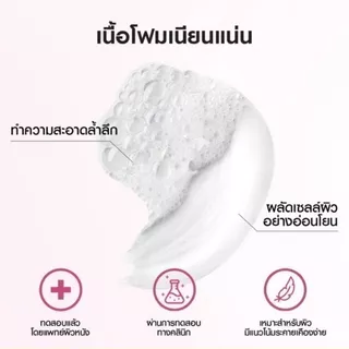 ลอรีอัล โฟมล้างหน้า สูตร ไกลโคลิค ไบรท์โกลว์อิ้ง เดลี่ ปริมาณ 100 มล.