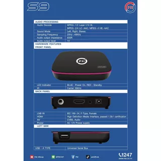PSI S9 กล่องรับสัญญาณดาวเทียม คมชัดกว่าเดิม รับประกัน 1ปี**มาแทนรุ่น S2X