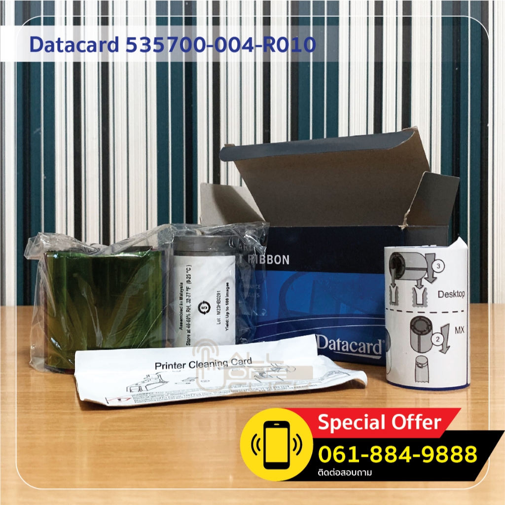 Datacard 535700-004-R010 YMCKT