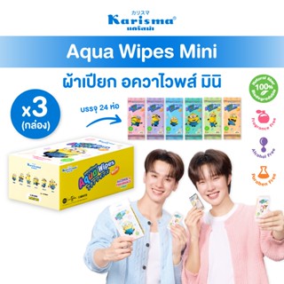 ( Collection minions ) Karisma Aqua Wipes Mini  ทิชชู่เปียกท…