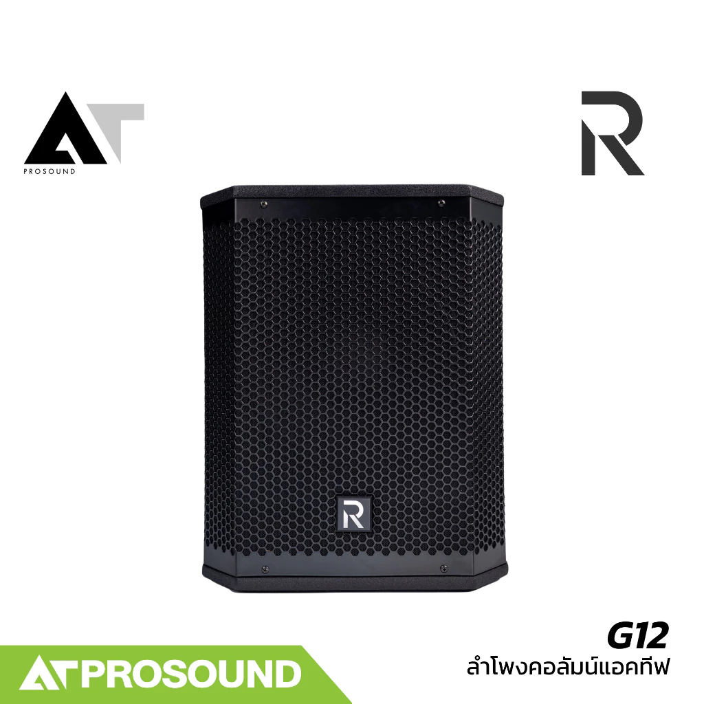 River Acoustics G12 River G12 ลำโพงคอลัมน์แอคทีฟ ซับ 12 นิ้ว มิกเซอร์ในตัว 3 ช่อง บลูทูธ AT Prosound thumbnail 9