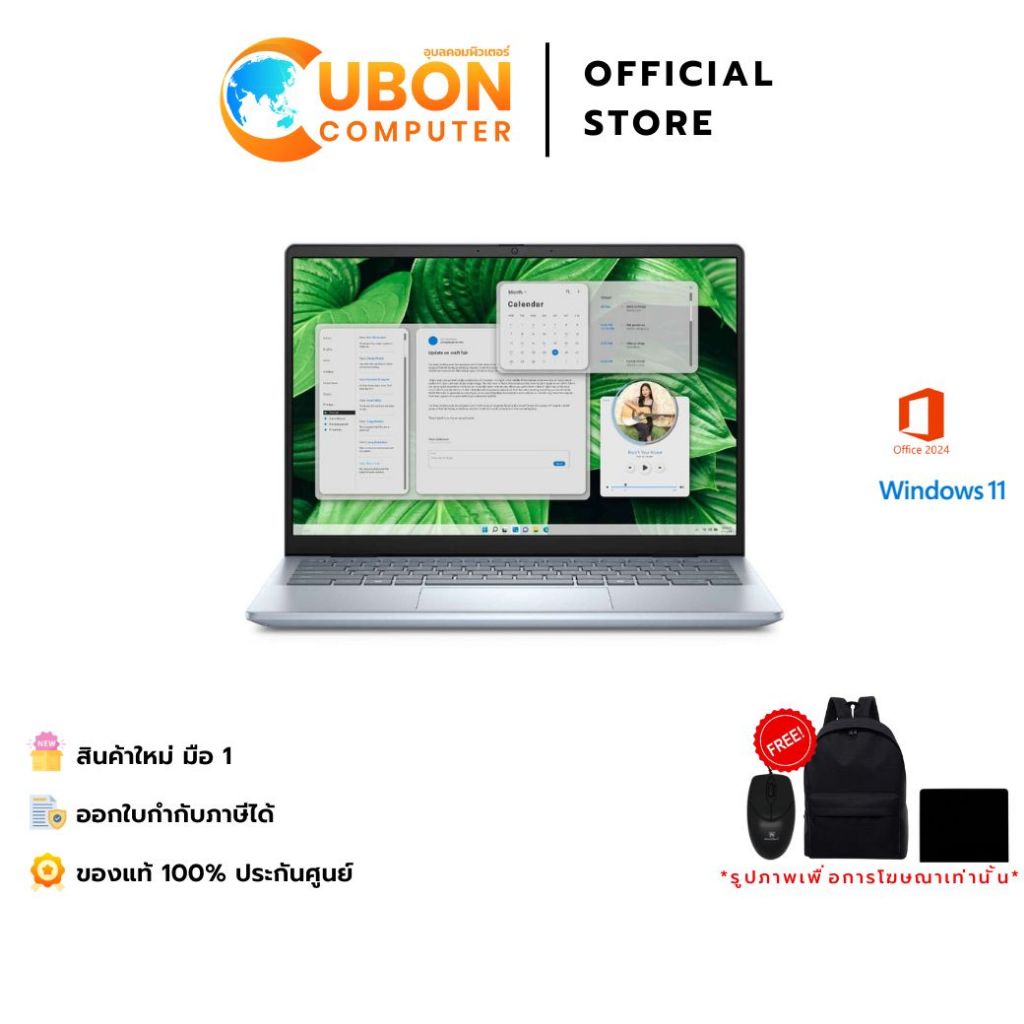 DELL INSPIRON 5445 OIN5445300401GTH NOTEBOOK (โน๊ตบุ๊ค) AMD Ryzen 5 8540U /8GB /512GB /WIN11 + OFF/ 