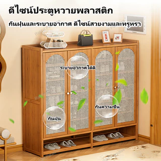 ตู้รองเท้า ตู้เก็บรองเท้าไม้ไผ่ กันฝุ่นและระบายอากาศได้ดี ทนทานและแข็งแรง หลายชั้น ความจุขนาดใหญ่