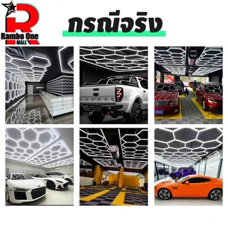 Rambo.One ไฟรังผึ้ง LED ไฟเพดาน ความสว่างสูง ประหยัดพลังงาน กันน้ำกันชื้น การต่อแบบไม่มีรอยต่อ บรรยากาศระดับสูง ติดตั้งง