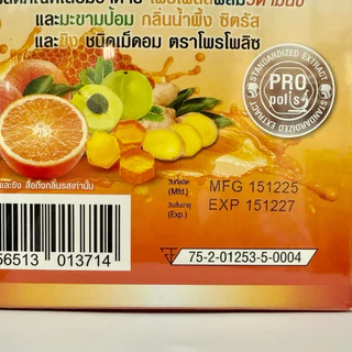 (ผสมVit C) เม็ดอม โพรโพลิซ ผสมวิตามินซี และมะขามป้อม 1กล่อง(10ซอง) Propoliz Lozenge Vit C