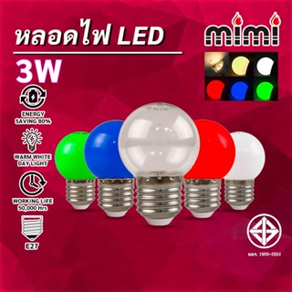 MIMI หลอดไฟ LED ขนาดเล็ก 3W G45 ขั้วE27 สีวอร์มไวท์ หลอดใส ห…