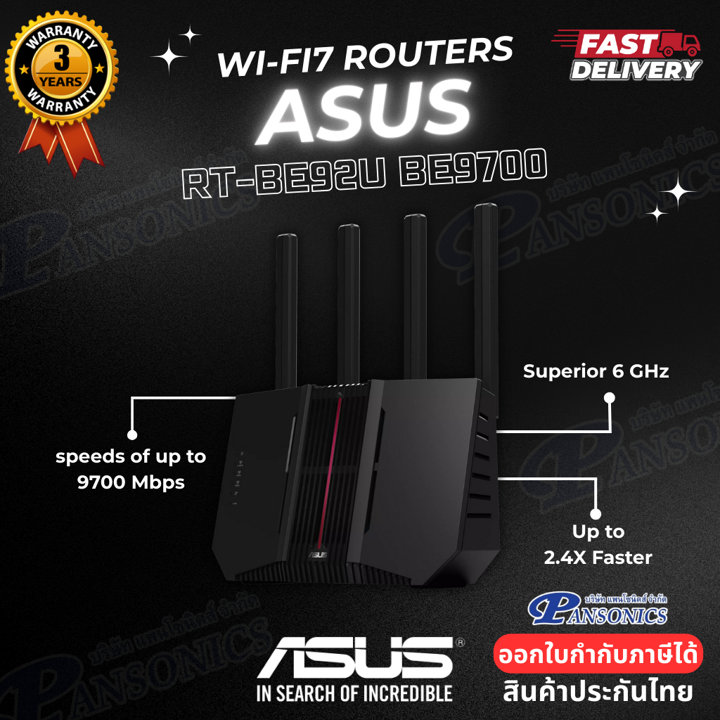 ROUTER ASUS RT-BE92U BE9700 Tri-band WiFi 7 Router (รับประกัน3ปี)