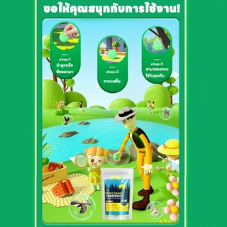 ไล่นกได้ผลเร็ว! ไล่นก ก้อนไล่นก ก้อนไล่นกพิราบ ที่ไล่นก ไล่นกได้ทุกชนิ ใช้งานง่าย 1 ถุง (10 เม็ด)