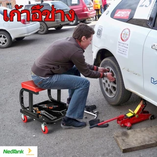 NeoTank เก้าอี้ช่างซ่อมรถ แบบหลายฟังก์ชัน มีถาดวางเครื่องมือ ล้อเลื่อน รองรับน้ำหนัก 150KG