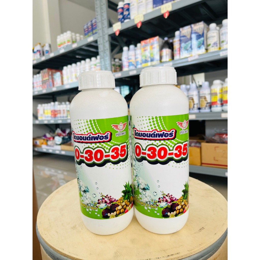 ไดมอนด์เฟอร์ 0-30-35  ปุ๋ยน้ำสูตร0-30-35