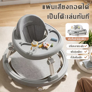 【COD】รุ่นใหม่ มีเสียงรถหัดเดินมีเพลง มีไฟ รถหัดเดินเด็กรถหัดเดินเด็ก 2in1 ปรับเป็นผลักเดินได้ รถเด็กหัดเดิน มีถาดของเล่น