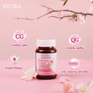 [1 แถม 1] VISTRA NUTRIBEAU SAKURA EXTRACT & MARINE COLLAGEN PLUS C - (30 เม็ด)