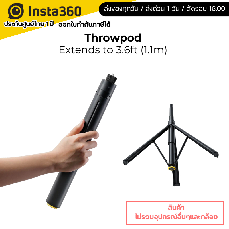 Insta360 Throwpod Extends to 3.6ft (1.1m) รับประกันศูนย์ 1 ปี