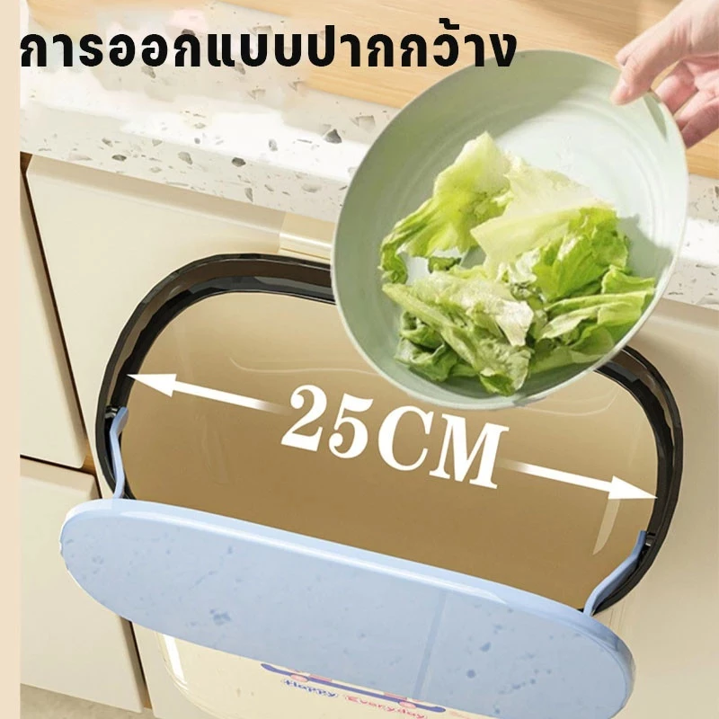 ถังขยะติดผนัง แบบไม่ต้องเจาะ มีฝาปิด 7/12 ลิตร thumbnail 9