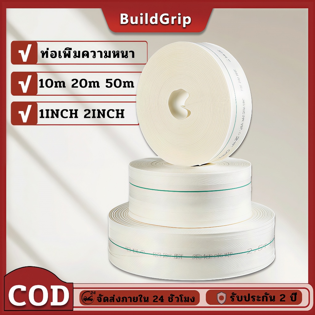 ท่อน้ำพิเศษของปั๊มป้องกันการระเบิดแรงดันน้ำแข็งไม่รั่วไหล