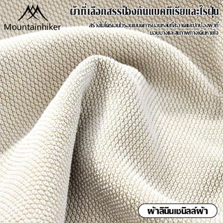 พร้อมส่ง Mountainhiker หมอนเมมโมรี่ ผ้าฝ้าย กันลื่น ทรงสี่เหลี่ยม ทำความสะอาดง่าย ทำความสะอาดง่าย