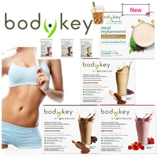 EXP.08/2027 Amway bodykey by Nutrilite ใหม่!! ผงทดแทนมื้ออาห…