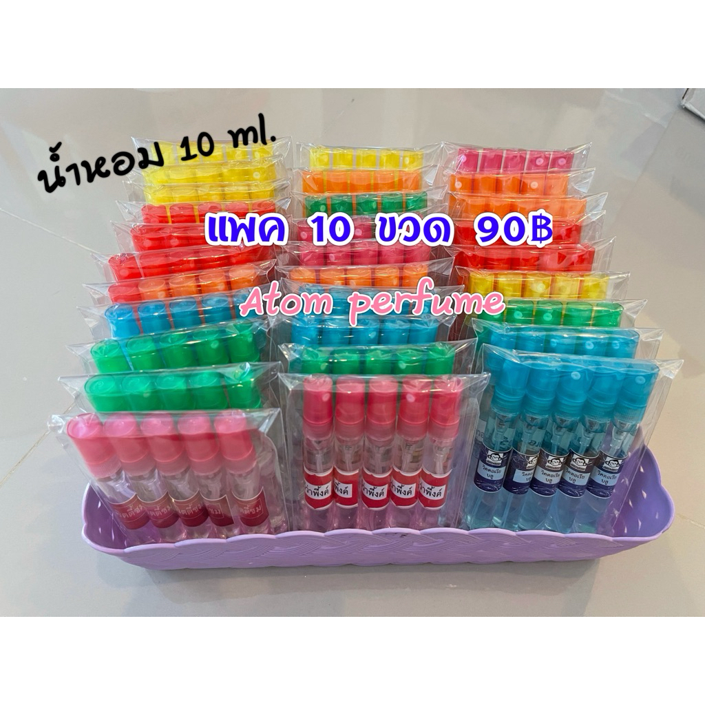 ❣️ขายส่ง❣️30 ขวด  แจ้งกลิ่นในข้อความจ้า 🥰 #น้ำหอม