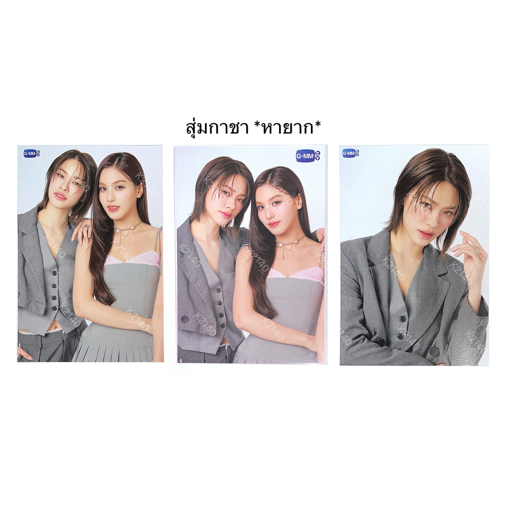 โปสการ์ดสุ่ม, โปสกาชา GMMTV Fanival เอมี่, บอนนี่ (Emi & Bonnie)