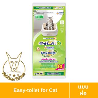 [MALETKHAO] Unicharm Pet (ยูนิชาร์มเพ็ท) Easy-toilet แบบถุง …
